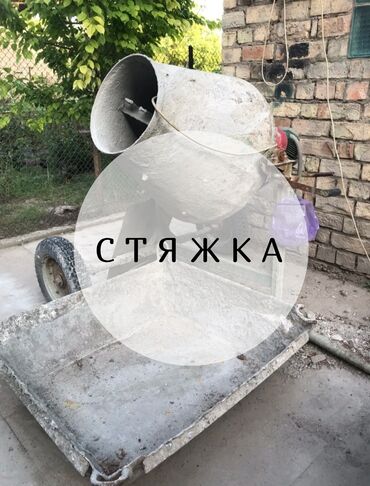 Услуги - Пригородное: Стяжка | Больше 6 лет опыта
