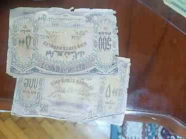Əskinaslar: 500 Manat, 1921 il — 45
