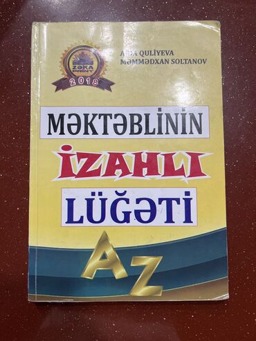 luget azerbaycan dili: Ela veziyyetde