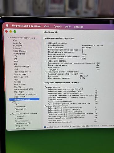 air 2020: Для программирования, Б/у, Apple M3, ОЗУ, RAM: 16 ГБ, В рассрочку — 4