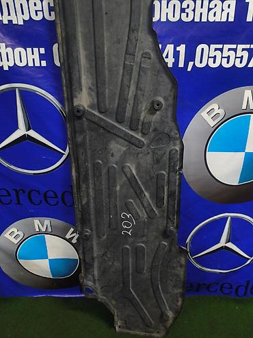 mers 203: Защита днища Mercedes-Benz, 2003 г., Б/у, Оригинал — 1