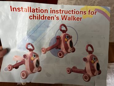 детский лук: Детский ходунок 3в1 
Сидячая положения 
Скутер 
Абсолютно 💯 новый