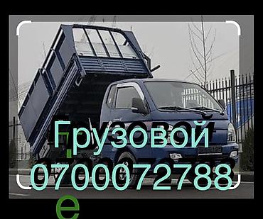 sprinter 2 2: Грузовой перевозка любые вещи доставляем — 1