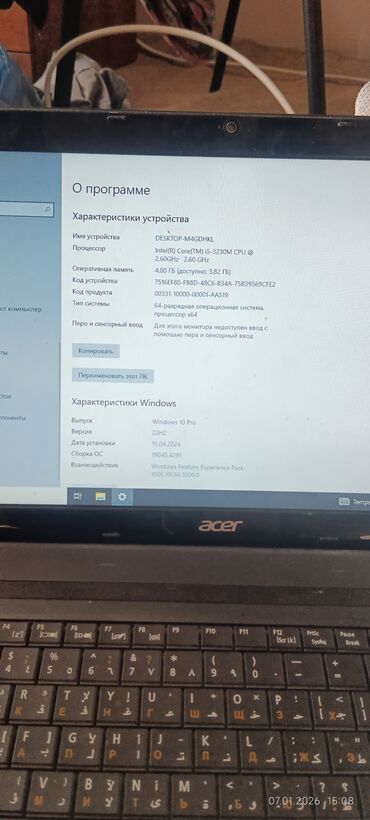 Ноутбуки: Ноутбук, Acer, 2 ГБ ОЗУ, Для несложных задач — 8