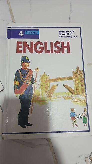 Русский язык и литература: Русский язык, 8 класс — 6