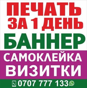 заказать адресную табличку на частный дом: Квадратная вывеска синего цвета, предназначенная для обозначения