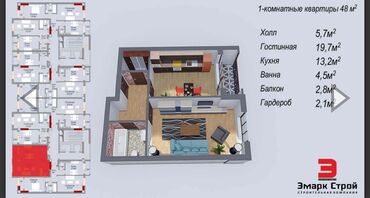 Продажа квартир: 1 комната, 48 м², Элитка, 10 этаж, ПСО (под самоотделку)