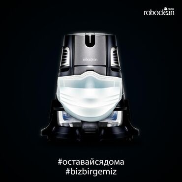 Пылесосы: #робоклин, #себилон, #аура, #roboclean, #cebilon, #aurabishkek. Аура — 7