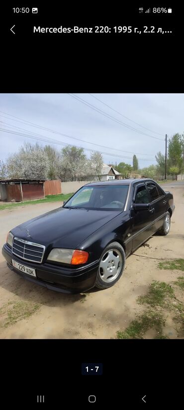 обмен авто с доплатой: Mercedes-Benz C-Class: 1995 г., 2.2 л, Автомат, Бензин, Седан
