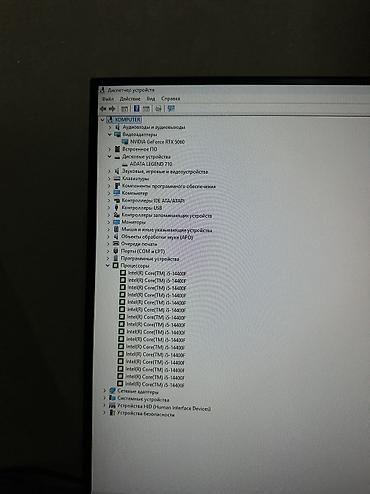 i9 9900: Компьютер, ядер - 10, ОЗУ 32 ГБ, Для несложных задач, Б/у, Intel Core i5, NVIDIA GeForce RTX 5060, NVMe — 6
