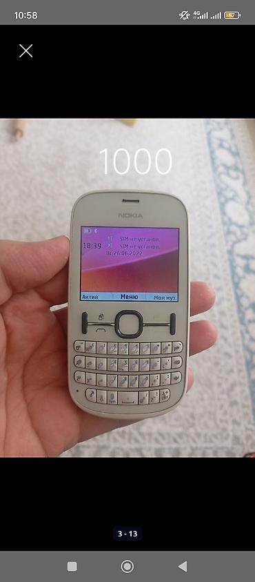 2techno kg: Nokia 225, Б/у, < 2 ГБ, цвет - Белый, 1 SIM, 2 SIM — 3