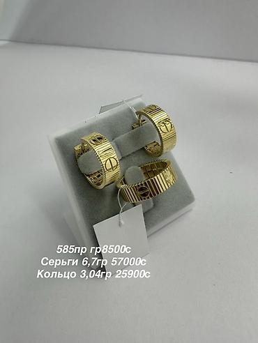 железный автамат: Набор украшений, Проба 585, Новый, Цвет металла: Желтый — 3