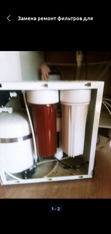 фильтр вода: Замена ремонт продажа фильтров для воды делаем установку есть запчасти