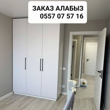 пластиковый стулья: Тапшырыкка эмерек, Уктоочу бөлмө, Отургучтар, Ашкана гарнитурасы, Үстөл үстү