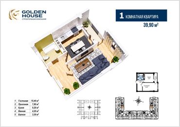 сдаю кв ак ордо: 1 комната, 40 м², Элитка, 11 этаж, ПСО (под самоотделку)