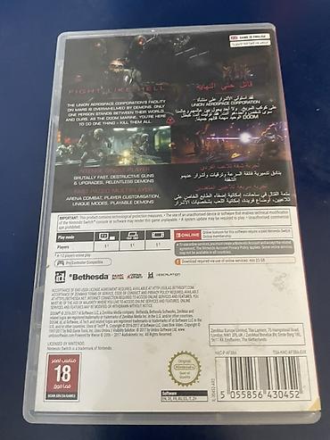 cd disk: DOOM для Nintendo Switch (картридж) - Версия для Nintendo Switch от — 2