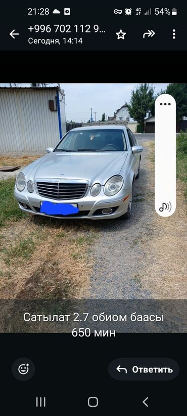 mercedes benz 211 кузов: Mercedes-Benz 270: 2002 г., 2.7 л, Автомат, Дизель, Седан