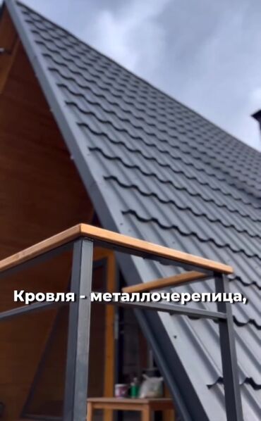 Изготовления каркасов: Изготовления каркасов — 3