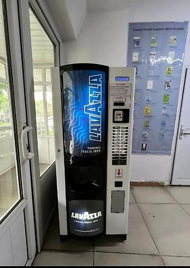 Готовый бизнес: (продается с местом или без.) Кофейный автомат Lavazza (брендовая — 1