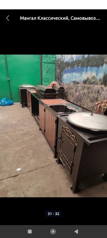 Другие товары для пикника: Продаются мангалы очок барбекю зоны любой сложности есть готовые можно — 28