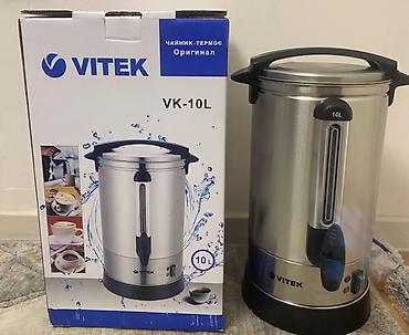 vitek: Самовар, Новый, Платная доставка, Самовывоз — 2