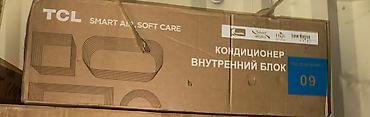 кондиционер tcl: Кондиционер TCL (серия TAC-EL Inv 9и12 - Тип: сплит‑система — 2