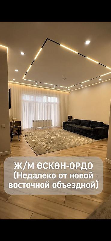 Продажа коттеджей и домов: Продается дом 140 м2 ж/м Салкын-Тор 500 метров от — 2