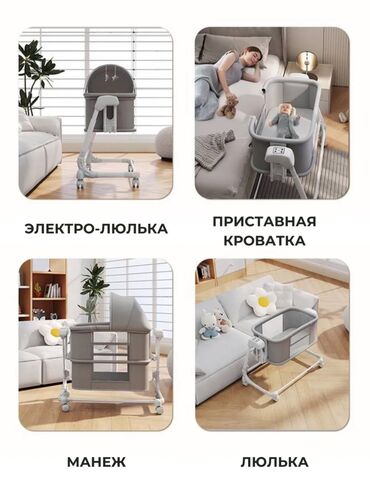 Люлька, Б/у, Колыбель, Переноска, Качалка, цвет - Серый, Самовывоз