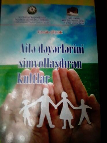 Digər kitablar və jurnallar: Книги "Юридическая литература". Чтобы посмотреть все мои — 7