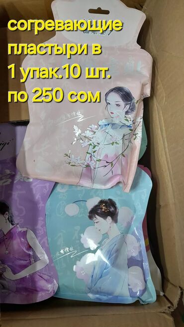 Спортивная форма: Кроссовки мягкие размеры разные уни 4 расцветки очень удобные — 6