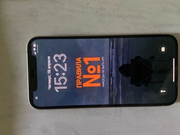 обмен на айфон 5: IPhone 12, Новый, 64 ГБ, Белый, Зарядное устройство, Защитное стекло, Чехол, 83 %
