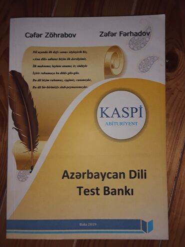 kaspi dinleme v Azərbaycan | KITABLAR, JURNALLAR, CD, DVD: Kaspi olan Azərbaycan Dili test bankı satılır