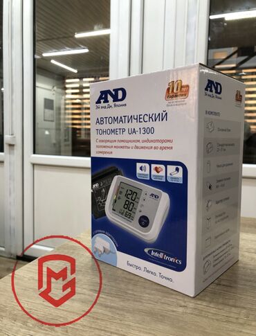Медтовары: Автоматический тонометр AND (Эй энд Ди) UA-1300 с голосовым