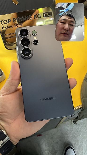 Samsung: Samsung Galaxy S26 Ultra, Б/у, 256 ГБ, 2 SIM, eSIM — 9