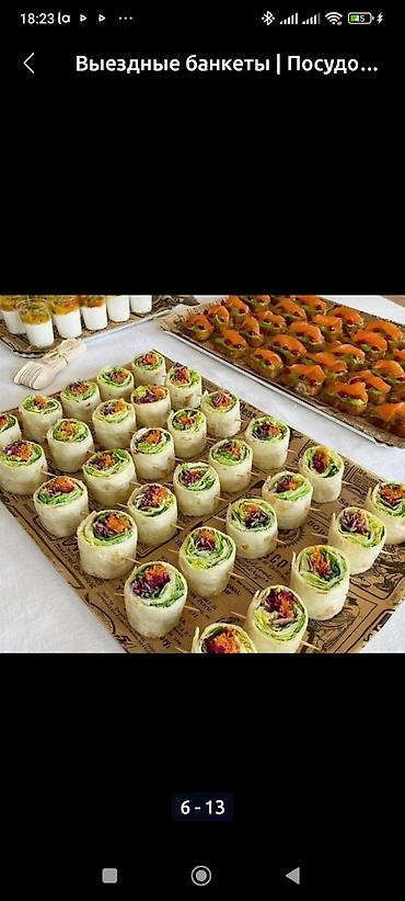 Выездные банкеты: Выездные банкеты | Посудомойки | Фуршетный стол — 4