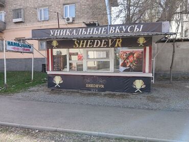продается орошаемая земля в жайылско районе алтыр будёновка 5 40 гектар цена договорная с довой проблем нету оформление сразу: Мед Академия Продается помещение Площадь: 26м2 Наземный паркинг