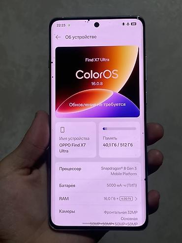 smart wotch: Oppo Find X7 Ultra, Б/у, 512 ГБ, цвет - Синий, 2 SIM — 3