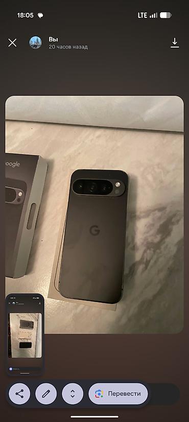 Google: Google Pixel 9 Pro, Б/у, 128 ГБ, цвет - Черный, 2 SIM — 8
