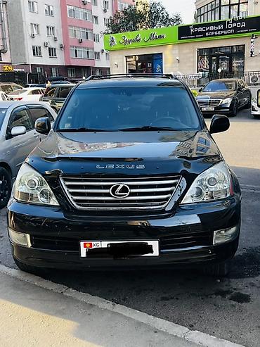 бампер лексус 330: Lexus GX: 2007 г., 4.7 л, Автомат, Бензин, Внедорожник — 1