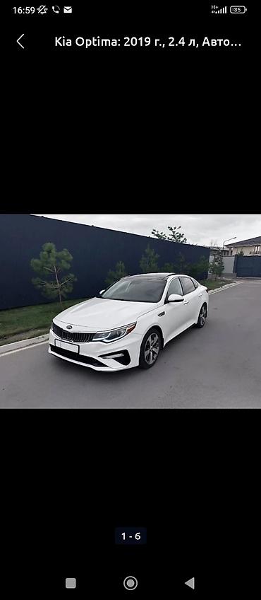 spark 2010: Kia Optima: 2019 г., 2.4 л, Автомат, Бензин, Седан — 1