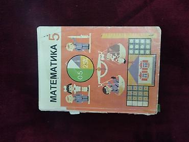 Другие учебники: Подборка учебников: 1) История Средних веков, 7 класс — Е. В — 6