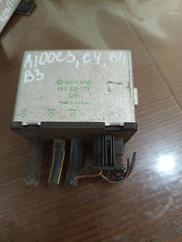 Другие автозапчасти: Реле — 15