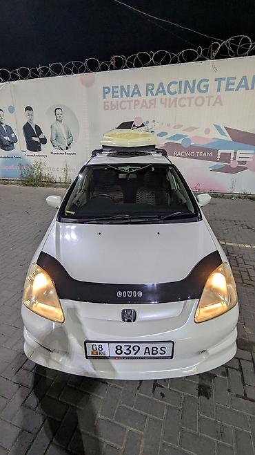 Honda Civic: 2002 г., 1.5 л, Автомат, Бензин, Хэтчбэк