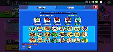 Другие игры и приставки: Аккаунт Brawl Stars Основное: - Ник: Cool Eldar, тег #Q8J9PRP8U - — 5