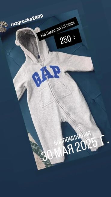 Комплекты одежды: Комплект, цвет - Серый — 11