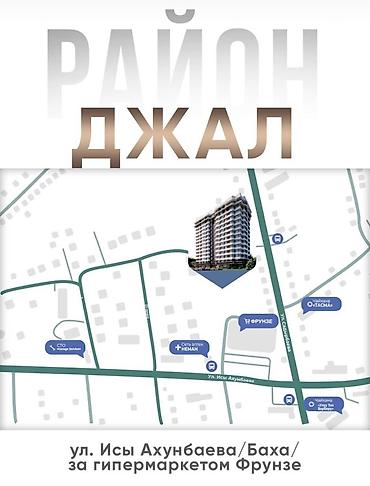 green hills: Это 1 комнатная квартира в *ЖК «Джал Хадича» от СК «Алим Строй» *Что — 4