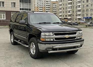 кенгур: Кенгурятник Chevrolet, Новый, Бесплатная доставка — 8