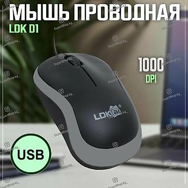 logitech 920: Компактная офисная мышь LDK-AI D1 — это стильное решение для — 1