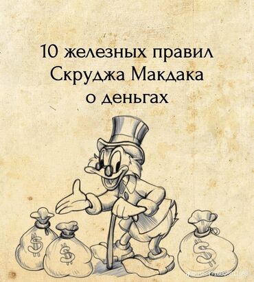одам бесплатно: Одам даром отход кофе