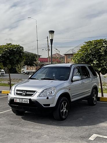 Унаа сатуу: Honda CR-V: 2002 г., 2 л, Автомат, Бензин, Кроссовер — 1